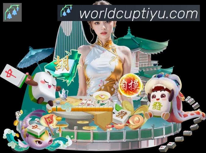 美加墨世界杯赛事官方网站APP 高清赛事图