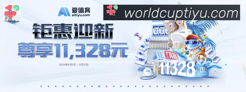 美加墨世界杯赛事官方网站全站App